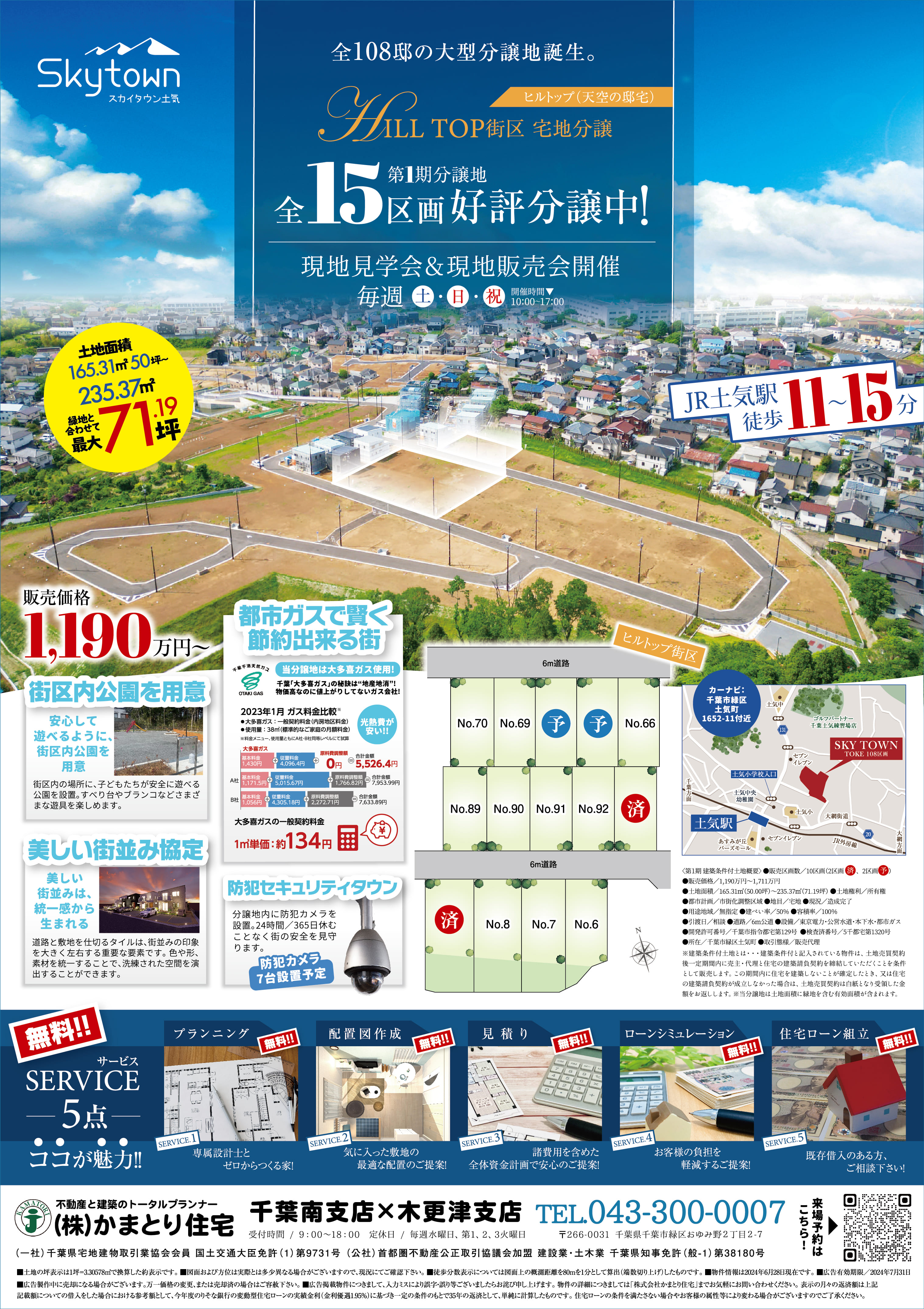 ニュース画像