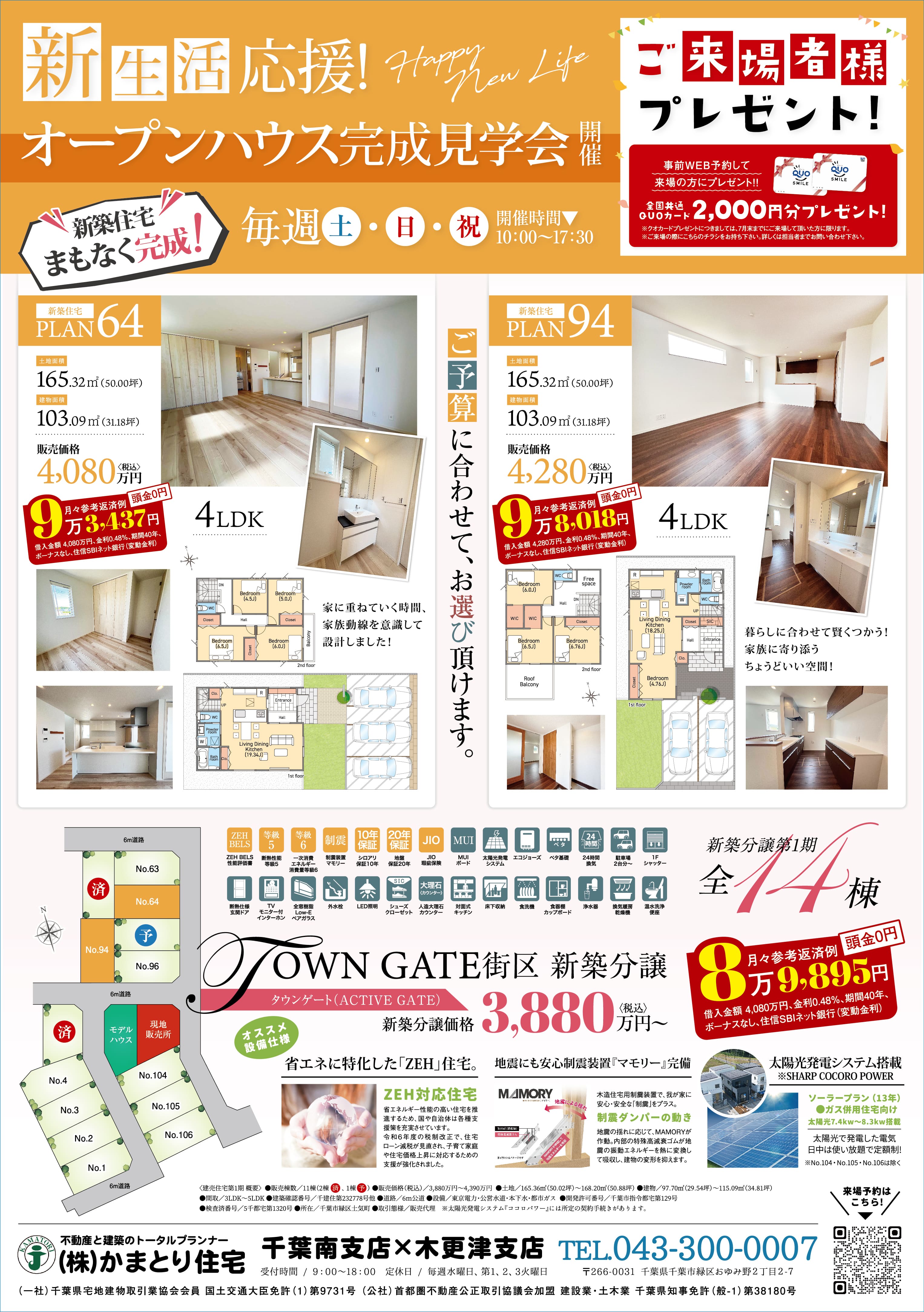 ニュース画像