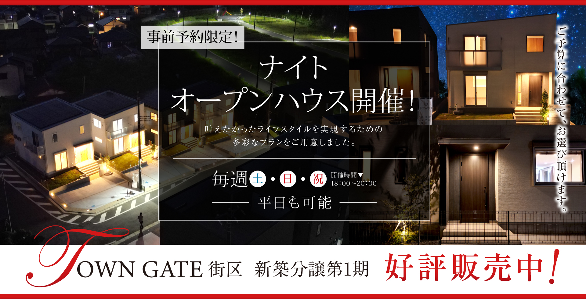 ニュース画像