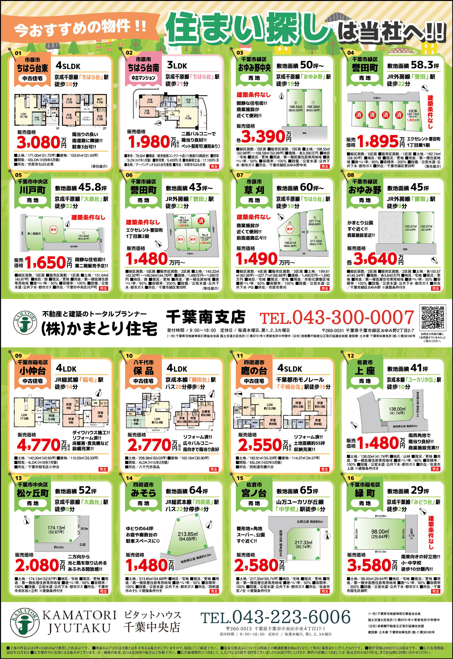 ニュース画像
