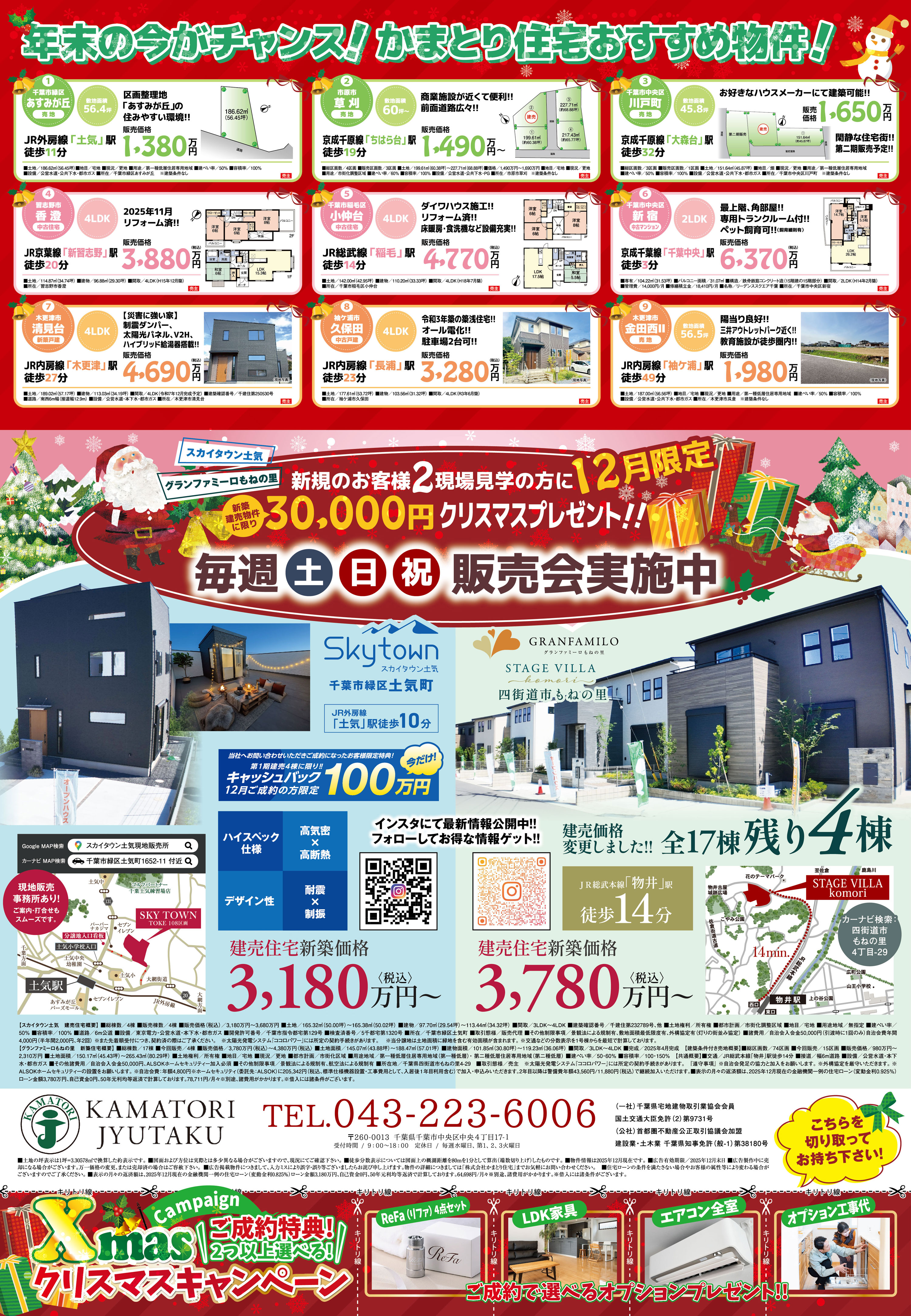 ニュース画像