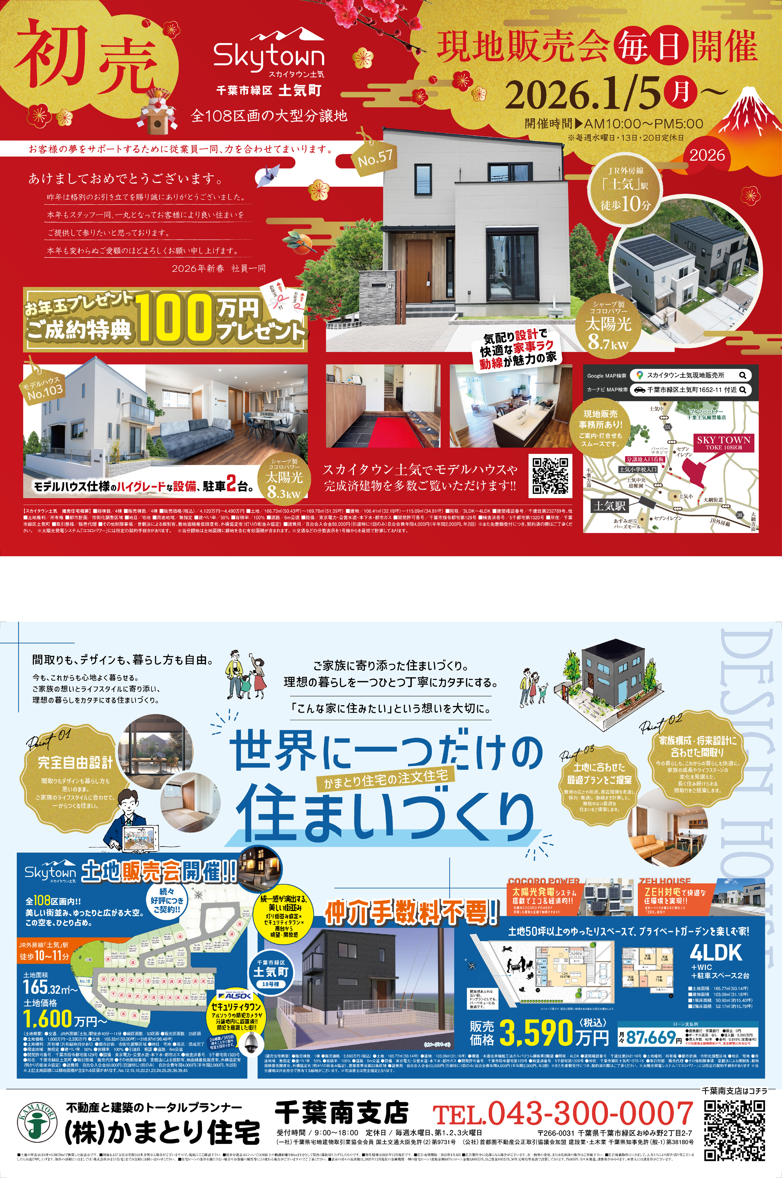 ニュース画像