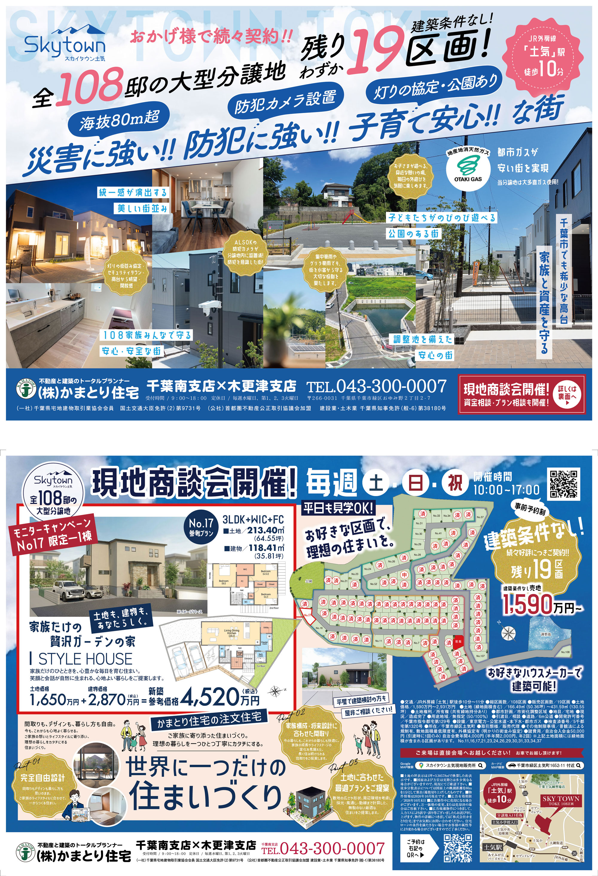 ニュース画像